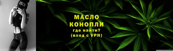 метамфетамин Володарск